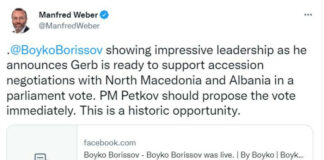 Манфред Вебер: Борисов демонстрира впечатляващо лидерство