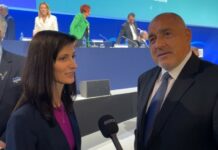 Преизбраха Мария Габриел за първи зам.-председател на ЕНП