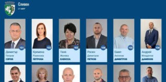 След решение на Нинова БСП издига активистка на ДСБ за кмет на Нова Загора