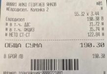 Делян Добрев: Цакат ни с левче на литър!