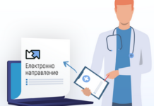 Системата за електронни направления изпрати мъж на преглед при гинеколог