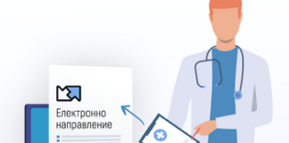 Системата за електронни направления изпрати мъж на преглед при гинеколог