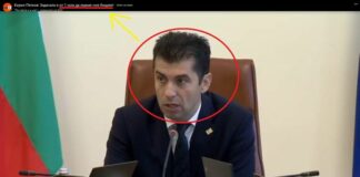 Опозоряването на България продължава