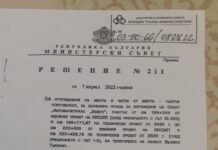 Уж няма пари за АМ „Хемус“, но изкупуват земите за аутобана във Великотърновска област на безценица