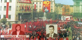 Вие не сте на протест. Вие сте на държавна манифестация за управляващата партия. Като тези преди 89-та