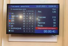 „Демократите“ нямат нищо против новият шеф на КПКОНПИ да е бил служител в комунистическата ДС