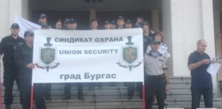 Излъганите от Надежда Йорданова съдебни охранители излизат на протест в три града