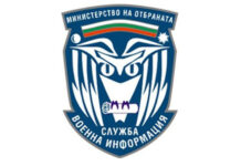 Военното разузнаване: Внушенията на Ивайло Мирчев са недопустими и уронват престижа на службата