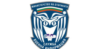 Военното разузнаване: Внушенията на Ивайло Мирчев са недопустими и уронват престижа на службата