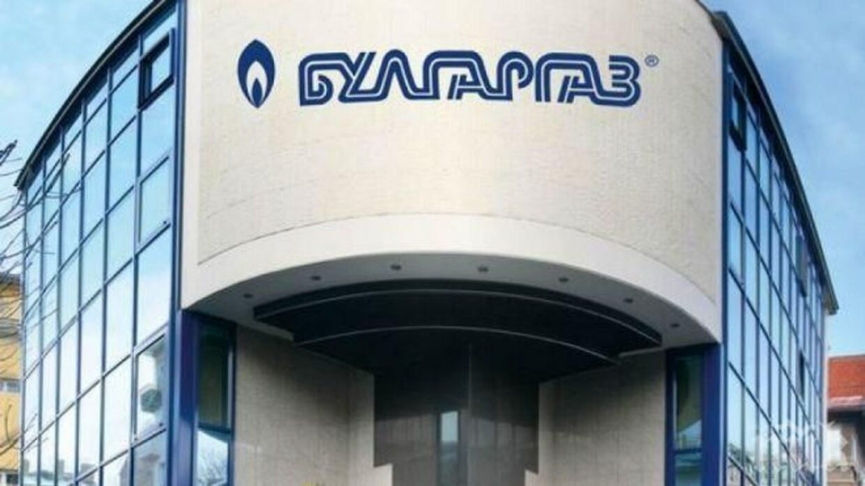 Булгаргаз обяви прогнозната цена на природния газ за месец ноември – 278 83
