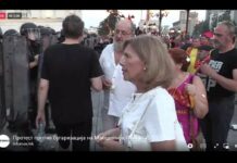 Размирици в Скопие: 47 ранени полицаи и 11 арестувани