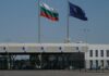 Тази нощ българо-турската граница ще бъде затворена