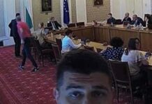 В запис от сбирка на ДБ: Важният въпрос е кой ще „управлява и контролира бухалката КПКОНПИ“ /запис/