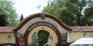 След мистериозно дарен апартамент: „Александровска“ отстрани от длъжност доц. Манол Соколов