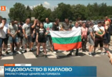 Протест срещу високите цени на горивата в Карлово и Сопот