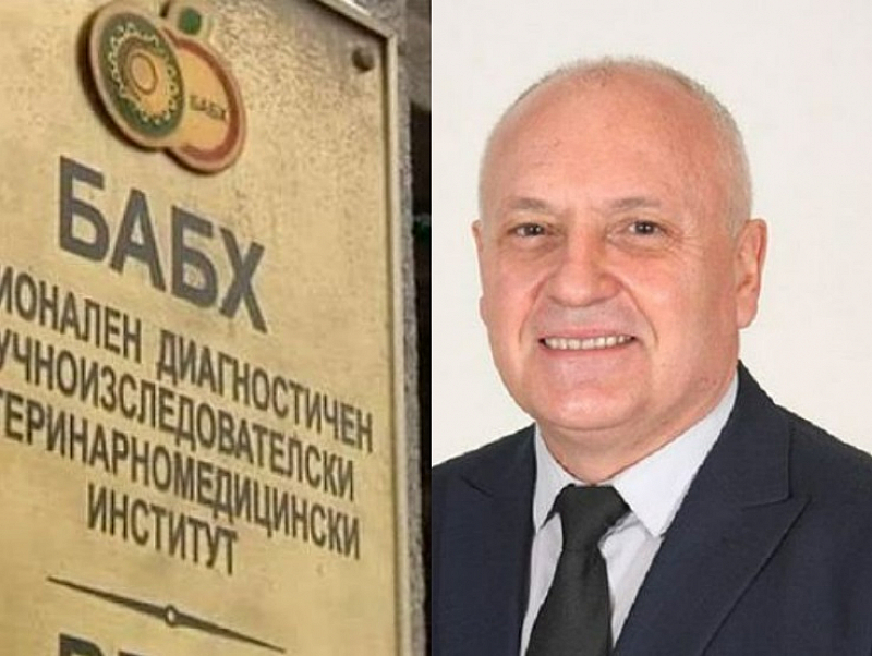 Христо Даскалов е освободен от длъжността Изпълнителен директор на БАБХ