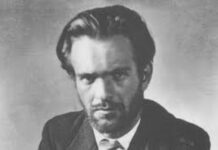 Терористи не се честват