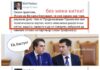 Кирил Петков се отметна – махна „меките китки” от публикацията във Фейсбук