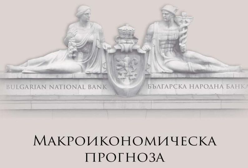Лъчезар Борисов фейсбукЛъчезар БорисовЗа пореден път БНБ влоши макроикономическата си