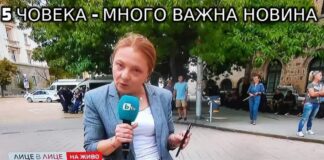 За 3000 души няма да дойдат, но за 5 протестъра – първокласно отразяване