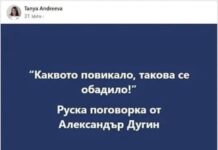 Да триумфираш върху смъртта на нечие дете – безмълвен съм