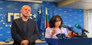 ГЕРБ: Бързането на ПП-ДБ с подаването на оставката и нейното гласуване буди подозрения