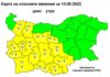 Жълт код за значителни валежи с гръмотевици в 15 области