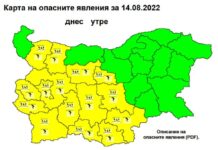 Жълт код за значителни валежи с гръмотевици в 15 области
