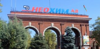 „Неохим“ спря работа заради скъпия газ, освобождават работници