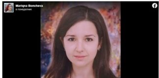 Мистерия с Вероника Бончева от Казанлък, в неизвестност е от неделя