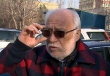 Отново пожар в оръжеен склад на Емилиян Гебрев