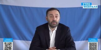 Организация на руски партизани пое отговорност за атентата срещу Даря Дугина