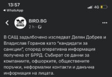 Делян Добрев: Не, няма да ме спрете! Атаките към мен показват, че гениалните схемаджии са си изпуснали нервите!