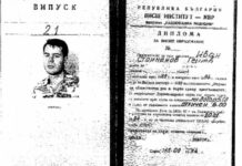 “Невалидната диплома” на Иван Гешев разкри истинските пороци на правосъдието у нас