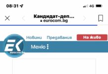 Известна фенка на ДБ няма да гласува за партията заради включването в листите на Иван Калчев-Глиги