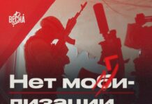 Руснаци се вдигат на бунт срещу мобилизацията на Путин