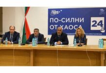 Бойко Борисов: Не е важно кой вдига пенсиите, важно е кой ги плаща