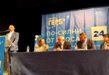 Десислава Атанасова: Победата на ГЕРБ ще бъде реванш за всички несправедливости, които преживяхме