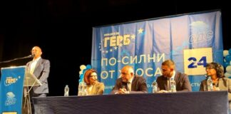 Десислава Атанасова: Победата на ГЕРБ ще бъде реванш за всички несправедливости, които преживяхме