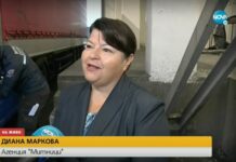 Недекларирана валута за 19 млн. лв. е задържана на Капитан Андреево за година