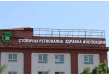 Здравни инспектори излизат на национален протест