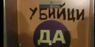 Майка на млад мъж с Даун сравни Глиги и ДБ с Акция Т4 в нацистка Германия