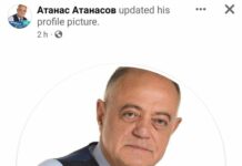 Да, България изяде и обезличи ДСБ