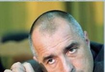 Борисов: Аматьори. С „ГЕНЕРАЛна промяна” спечелих кметските избори още през 2005 година