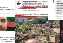 „Проблясъци“, родени в главата на клетия български неолиберал