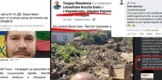 „Проблясъци“, родени в главата на клетия български неолиберал