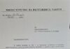 Само в Breaking.bg: Крахът на „реформата на Рашков“ в МВР-връщат пенсионерите, няма кой да работи