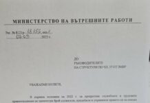 Само в Breaking.bg: Крахът на „реформата на Рашков“ в МВР-връщат пенсионерите, няма кой да работи