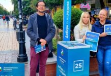 Емили заряза тротинетката, отиде да агитира за ДБ