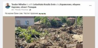 Нелепо е „много модерните хора“ да се подиграват с трагедията в наводнено село